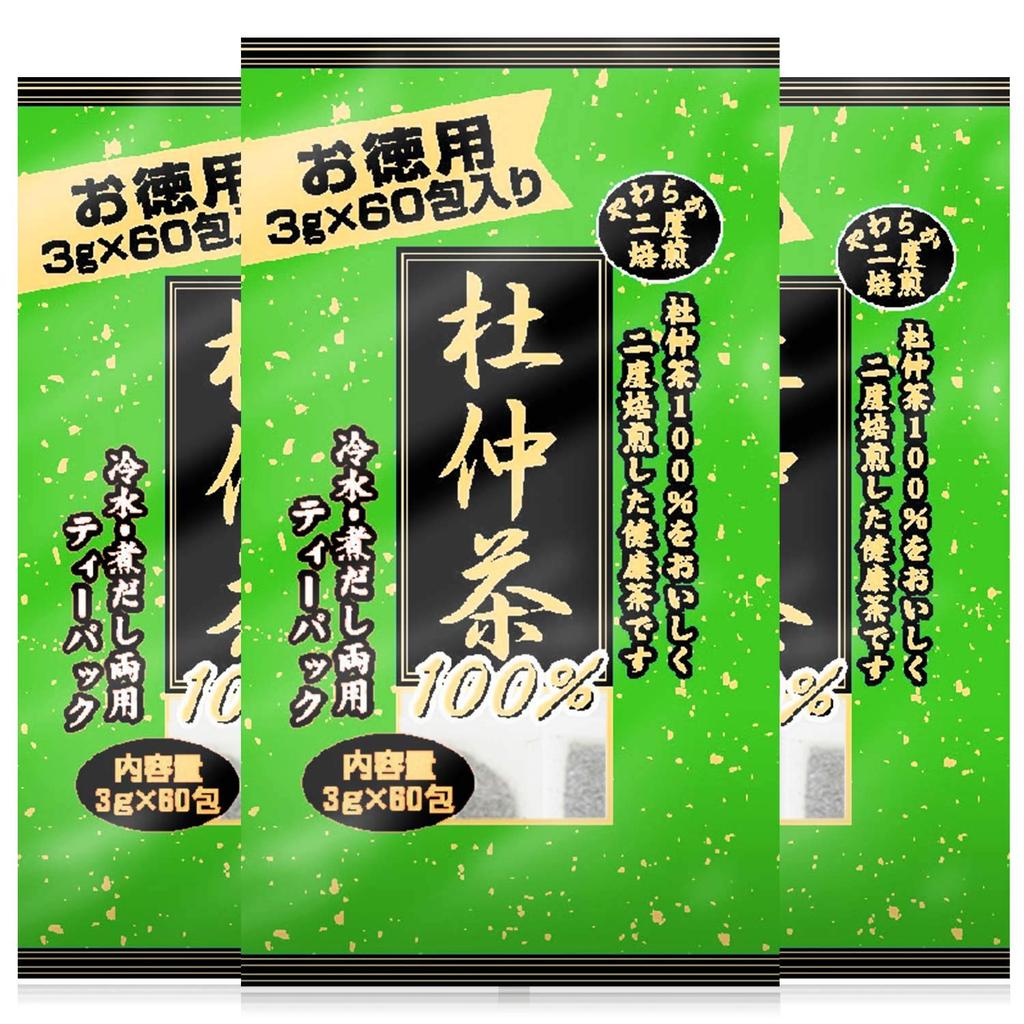 Yuuki Pharmaceutical Value Twice Roasted Tochu Tea 3 Bag Set 3g x 60 Packets Tea Bag Diet Tea Health Tea Non-Caffeine
