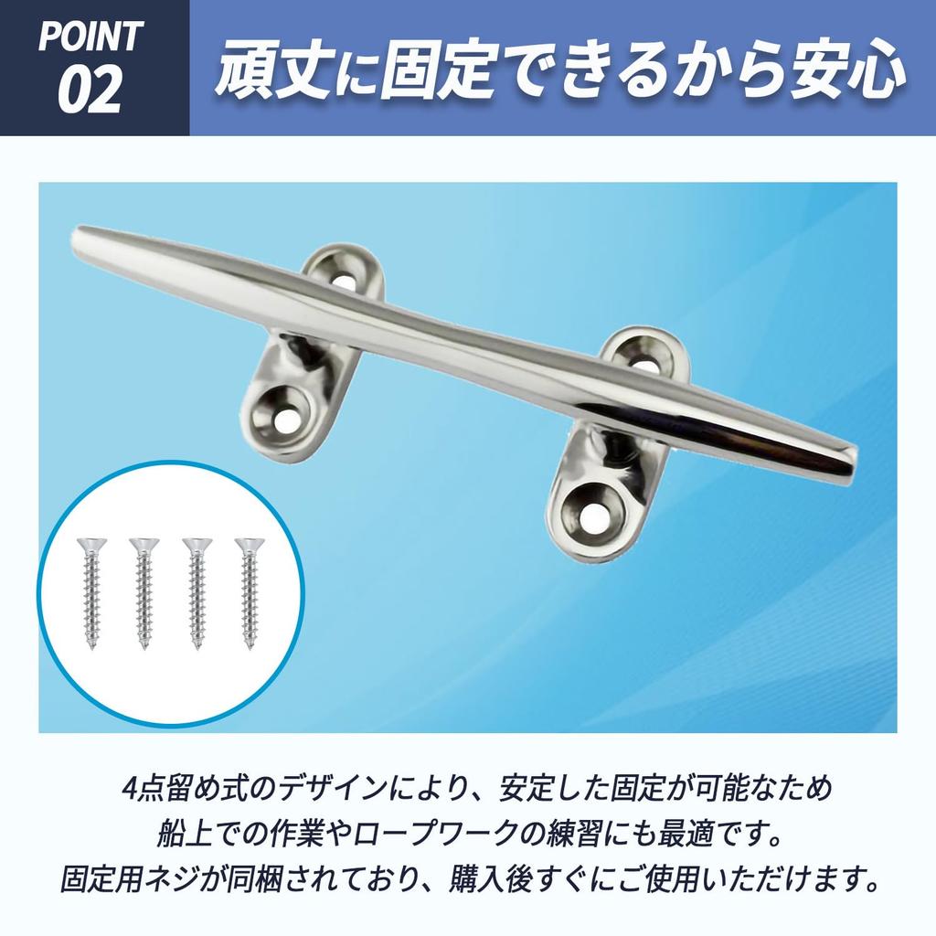 Mitoland Cleat Sea Anchor Boat Ship Parts Rope Hardware Mooring Dock Sailboat Corrosion Resistance