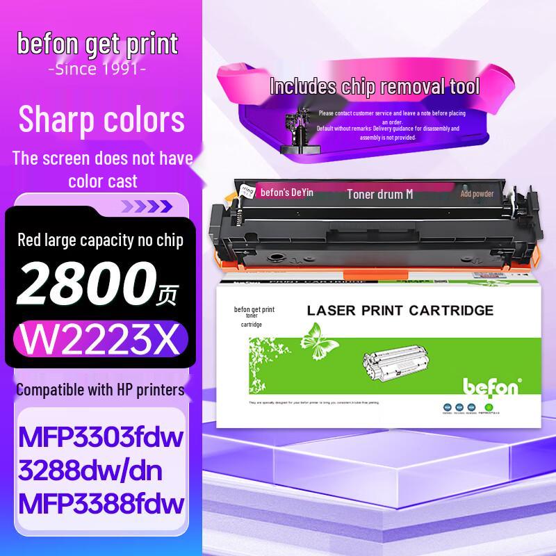 Befon W222XA/W222XX Series Compatible Chip-Free Toner Cartridges for HP LaserJet Pro