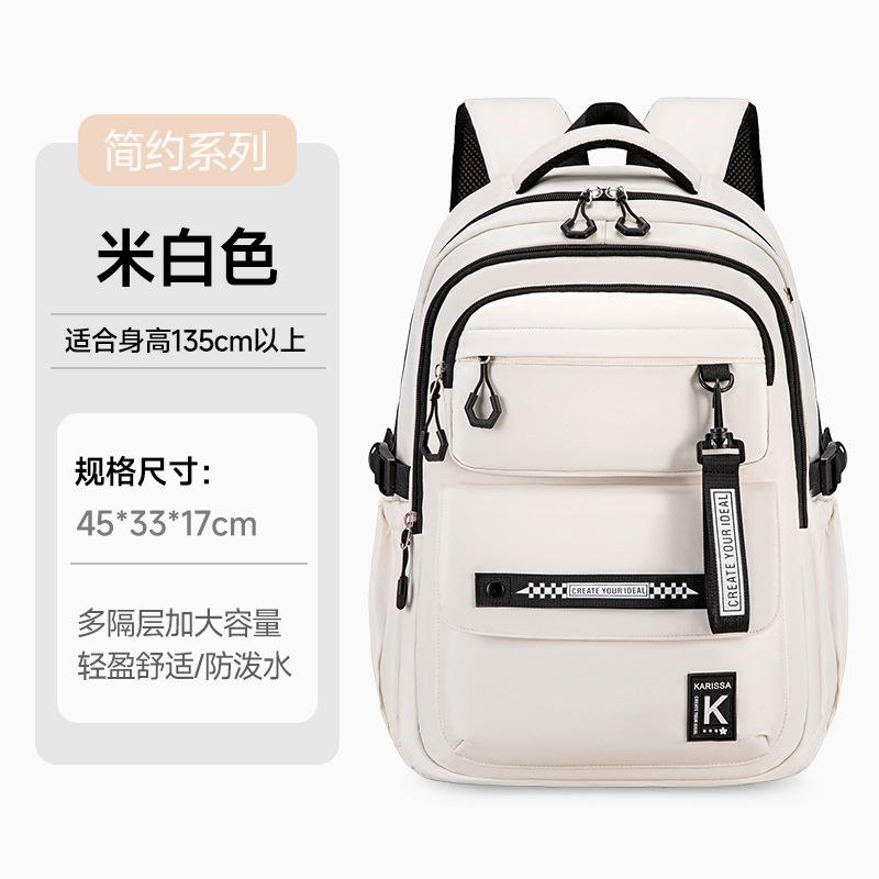 High School Backpack Trendy Large Capacity Lightweight Laptop Bookbag for Middle High School College Students