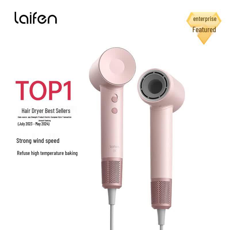 Laifen SE High-Speed Negative Ion Hair Dryer CN plug (adapter included)