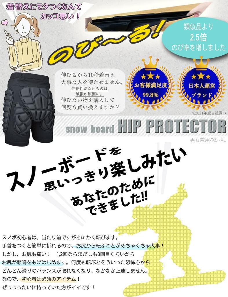 Ochraniacz na biodra snowboardowe ochraniacz na pośladki ochraniacz na biodra amortyzujący wstrząsy dla mężczyzn kobiet dzieci dzieci XXS XS SL XL XXL [joliesports] (M)