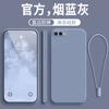 Applicable To oppoR11 Mobile Phone Case R11plus Anti-drop R11s All-inclusive Splus Case 1pp1 New 11t Silicon