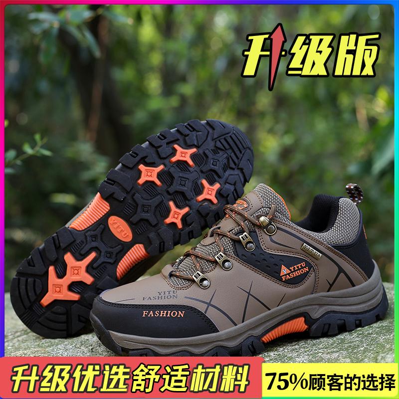 Mountaineering autumn outdoor sports wear-resistant large-size labor insurance tide shoes