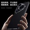 Applicable to Huawei pura80pro mobile phone case electroplating all-inclusive 80ultra anti-drop 70 Internet celebrity business men's leather case