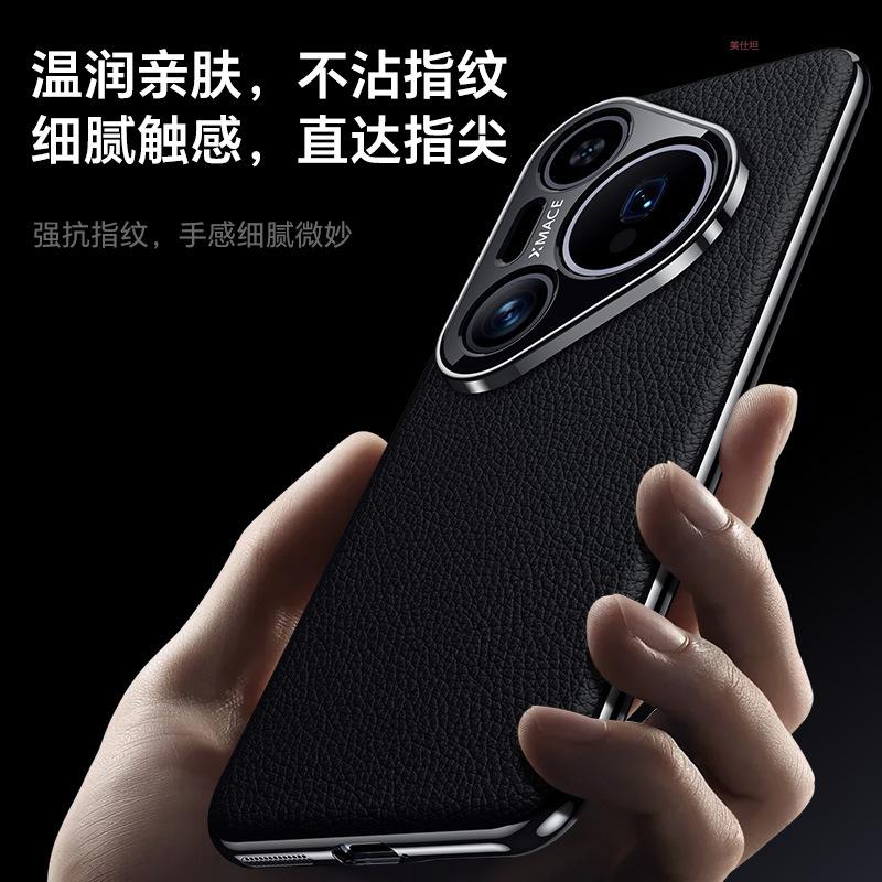 Applicable to Huawei pura80pro mobile phone case electroplating all-inclusive 80ultra anti-drop 70 Internet celebrity business men's leather case