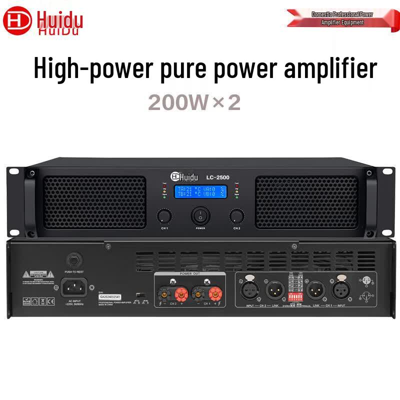 HuiDu Professional Audio Power Amplifiers (CN version)