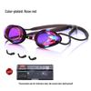 High-Definition Waterproof Anti-Fog Color-Plated Racing Swimming Goggles