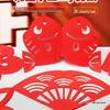 2025 New Year Kids' Window Papercraft Kit: Traditional Intangible Cultural Heritage Design