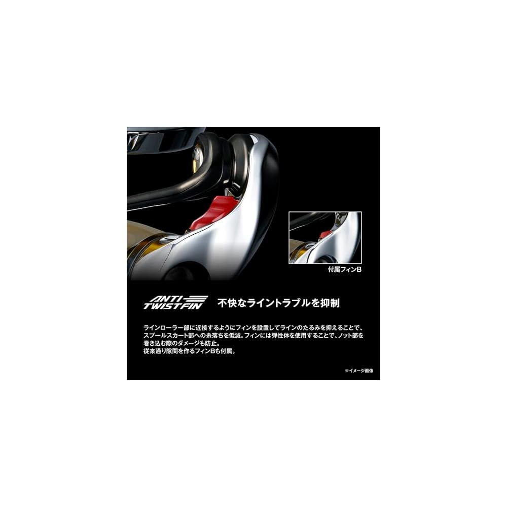 Shimano 26 Stella SW 6000HG Spinning Reel