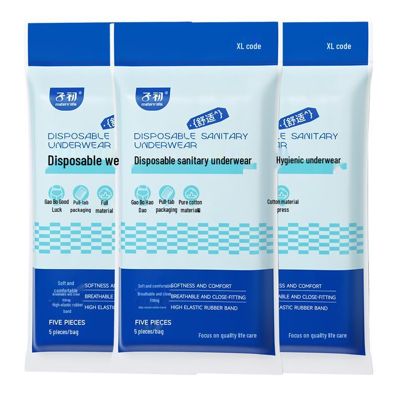 ZiChu Pure Cotton Disposable Maternity & Travel Underwear (15 Count)