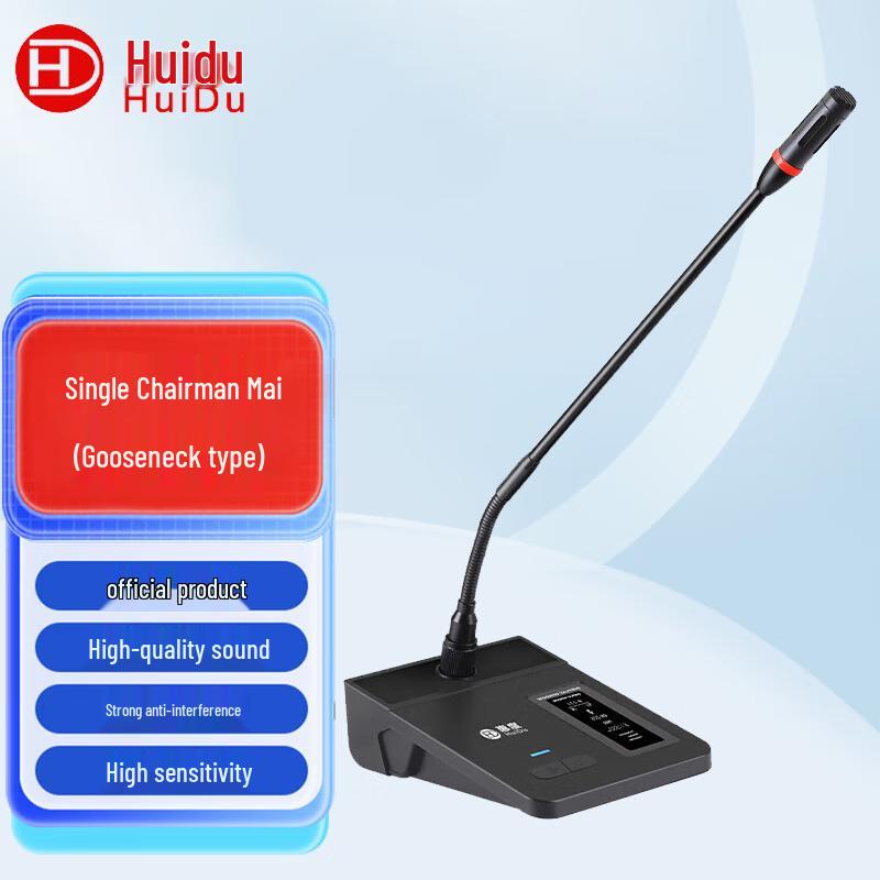 HuiDu Professional Wireless Conference Microphone System (CN version)
