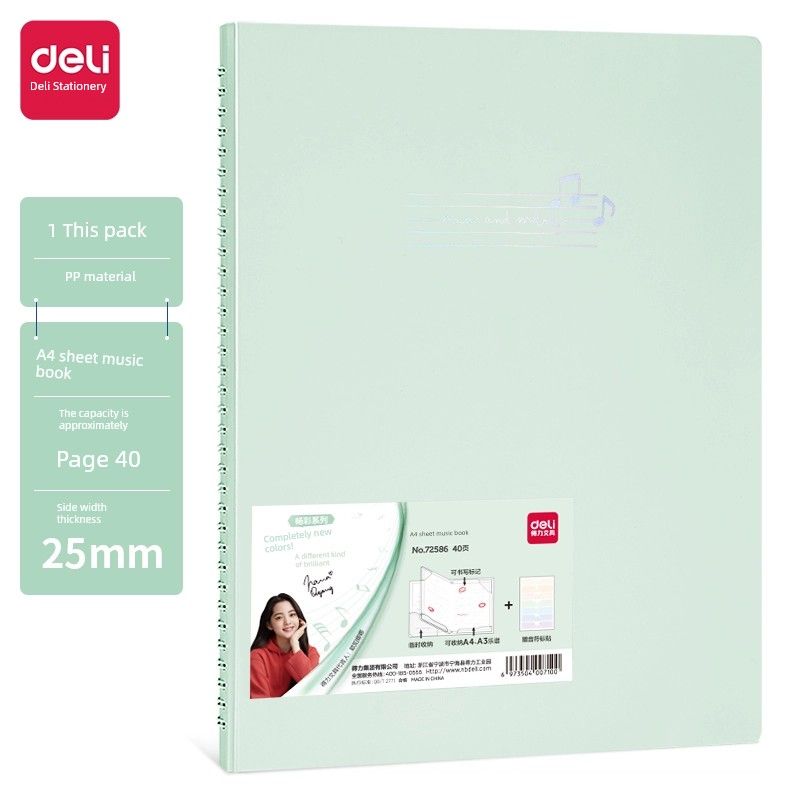 Deli Can Modify Transparent Insert Guitar Sheet Music Folder