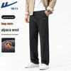 Warrior Unisex Winter Warm Fleece-Lined Sweatpants
