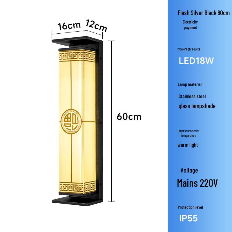 UOSU Outdoor Wall Lamp for Villas & Courtyards