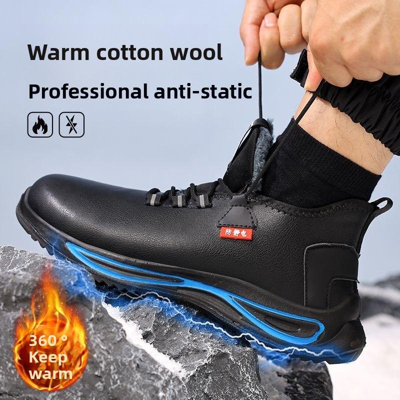 Work Shoe High Men Boots Men Woman Winter Steel Toe Boots Thickened Puncture Woman Sneakers Anti-smashing Work Shoes Men36-46