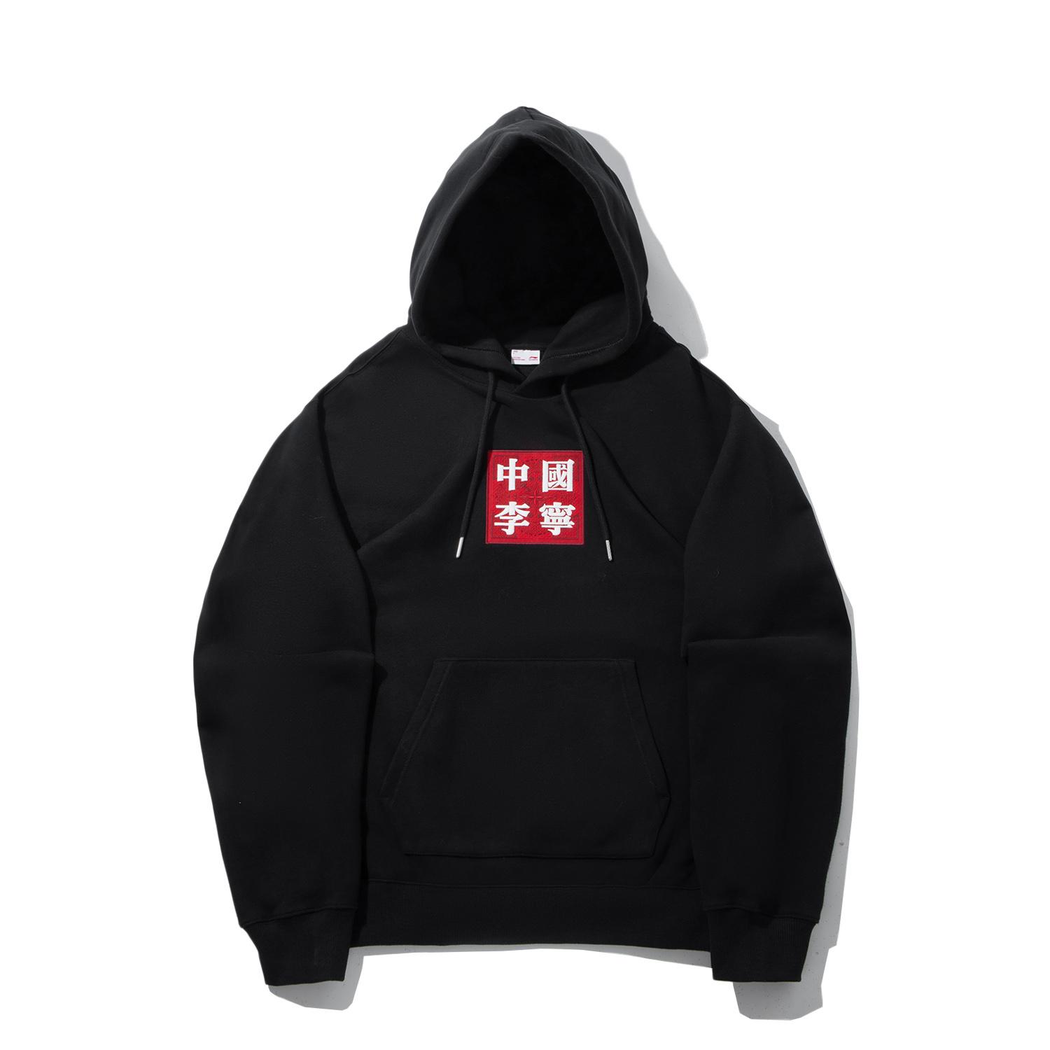 Li Ning Sweatshirts Unisex Black Hooded Moderate AWDVQ13-1 L