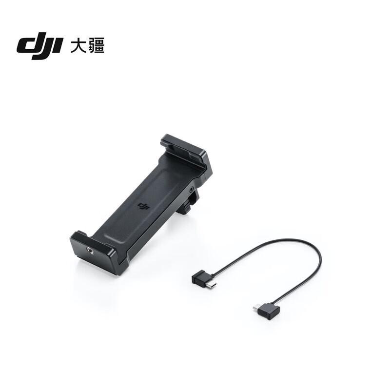 DJI SDR Image Transmission Tablet Stand Kit