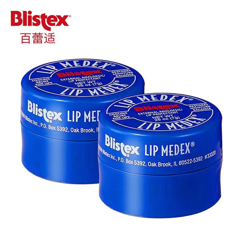 

Blistex Lip Medex Lip Balm 7g 2-Pack