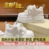 Scarpe bianche con plateau scarpe da donna primavera e autunno nuove versatili popolari scarpe panda scarpe muffin casual di nicchia sottili