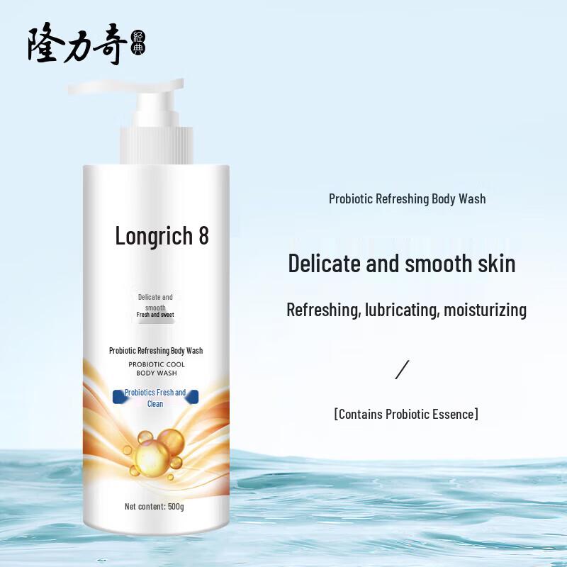 Longrich Probiotic Refreshing Shower Gel
