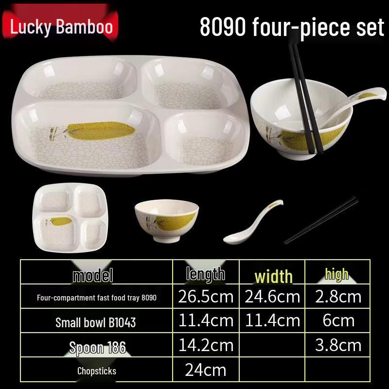 HANDUNYOU Commercial Melamine Divided Plate