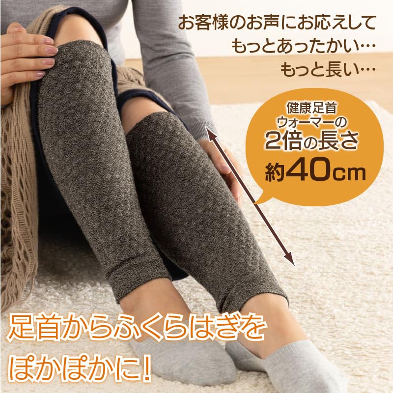 Onmusubi Healthy Ankle Long Leg Warmers Socks Conditioning Weather Yamachu 243139 Warmers, (Navy/Free Size), Unisex, Warmers/Ankle (Silk/Wool), (Cold