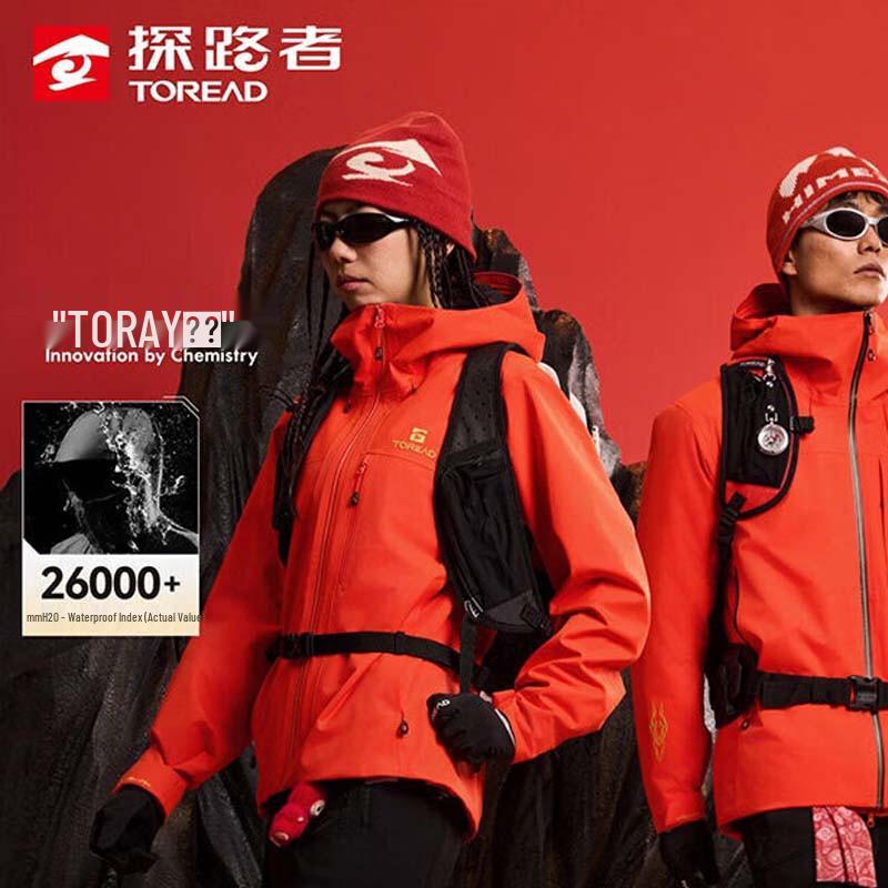 

Мужская альпинистская куртка TOREAD Hardshell из материала Toray - Новогодняя версия M