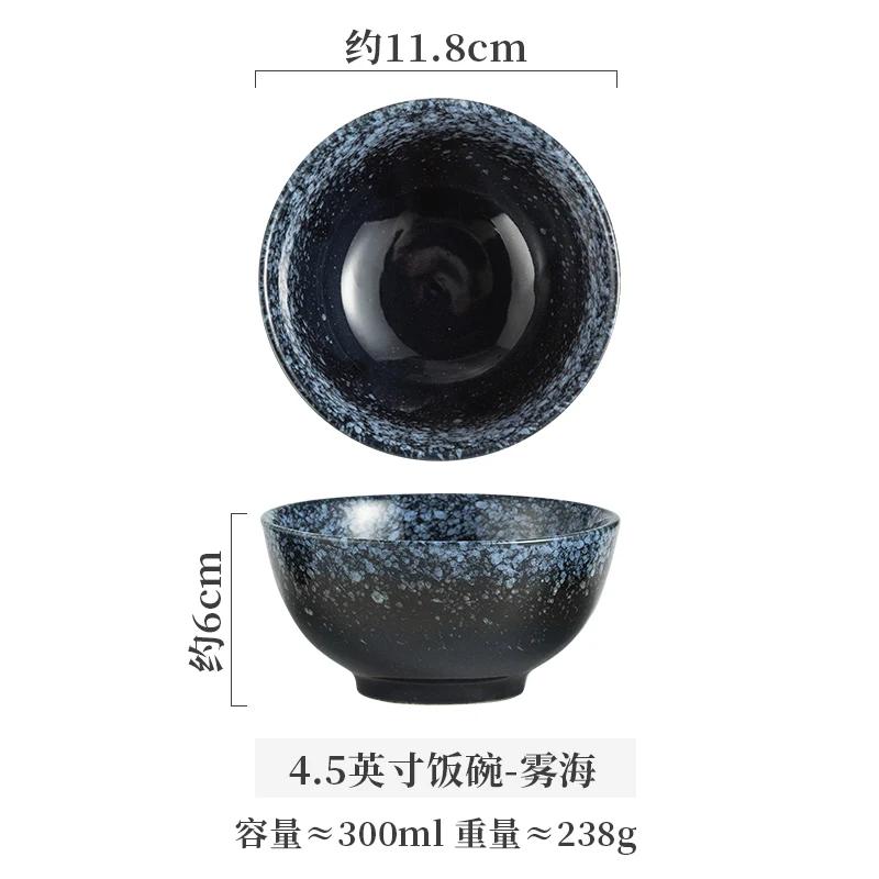 Japanese Style Rice Bowl Small Bowl Simple Salad Ceramic Bowl Soup Bowl Home Restaurant Seasoning Bowl Breakfast Bowl