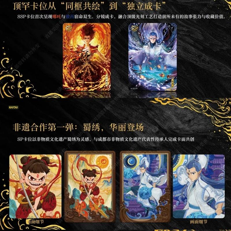 Authentische Neue Nezha Der Dämonenjunge bezwingt den Drachenkönig Film Sammlerkarte Anime Merchandise Weihnachtsgeschenke