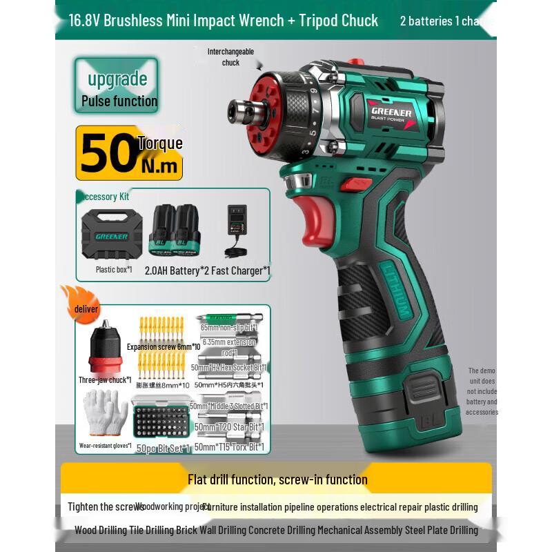 

Greener 4-in-1 Brushless Cordless Pistol Drill CN plug (adapter included)