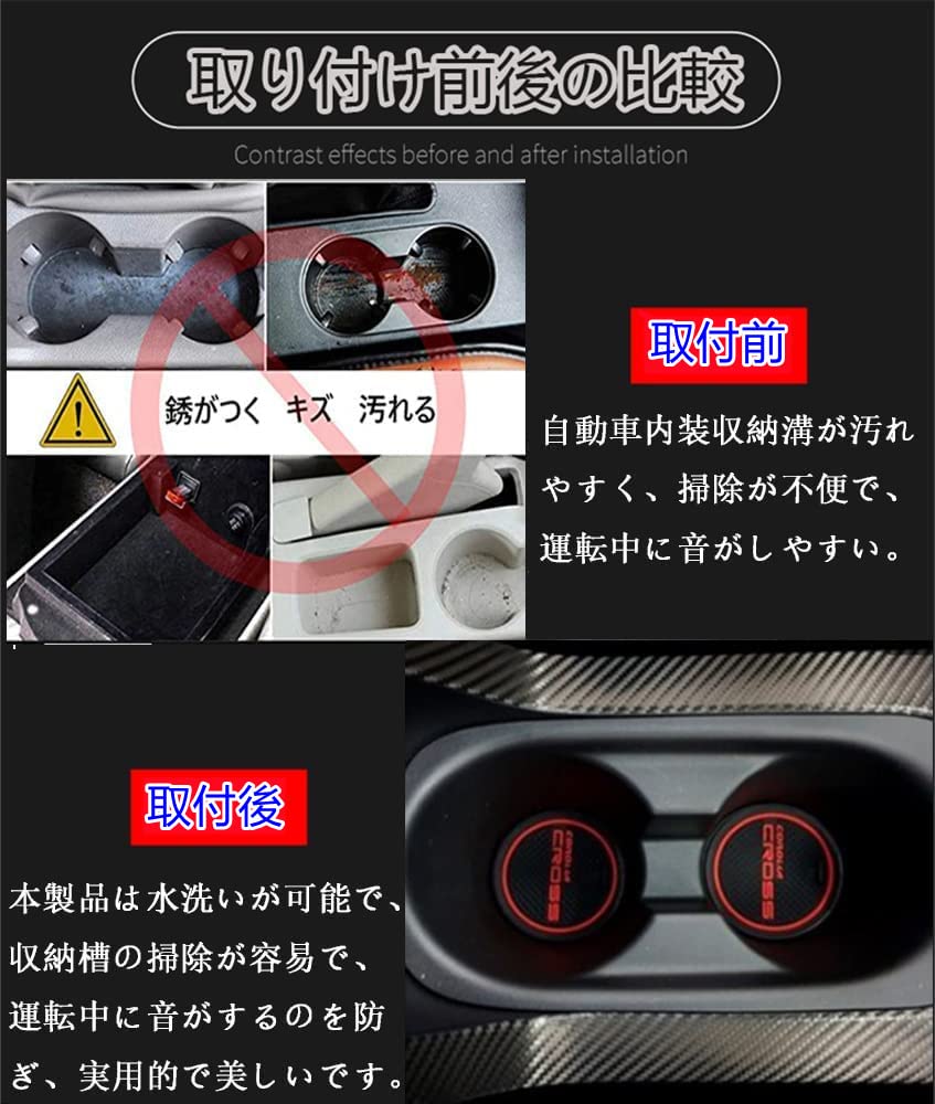 MEKOMEKO Interior Rubber Mats for the New Toyota Corolla Cross 2021 and Door Pocket Rubber Floor Console Interior Noise Silicone 11 Black (September