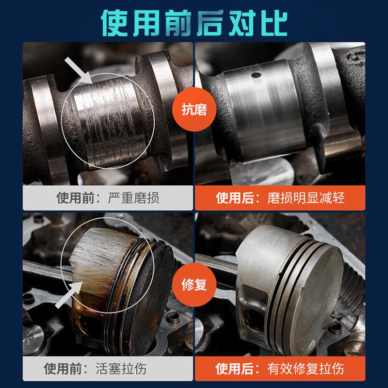 100ml Środek przeciwzużyciowy do silnika samochodowego Redukcja hałasu motocykla Anti Shake Zapobieganie rdzy Spray Płyn do konserwacji samochodów