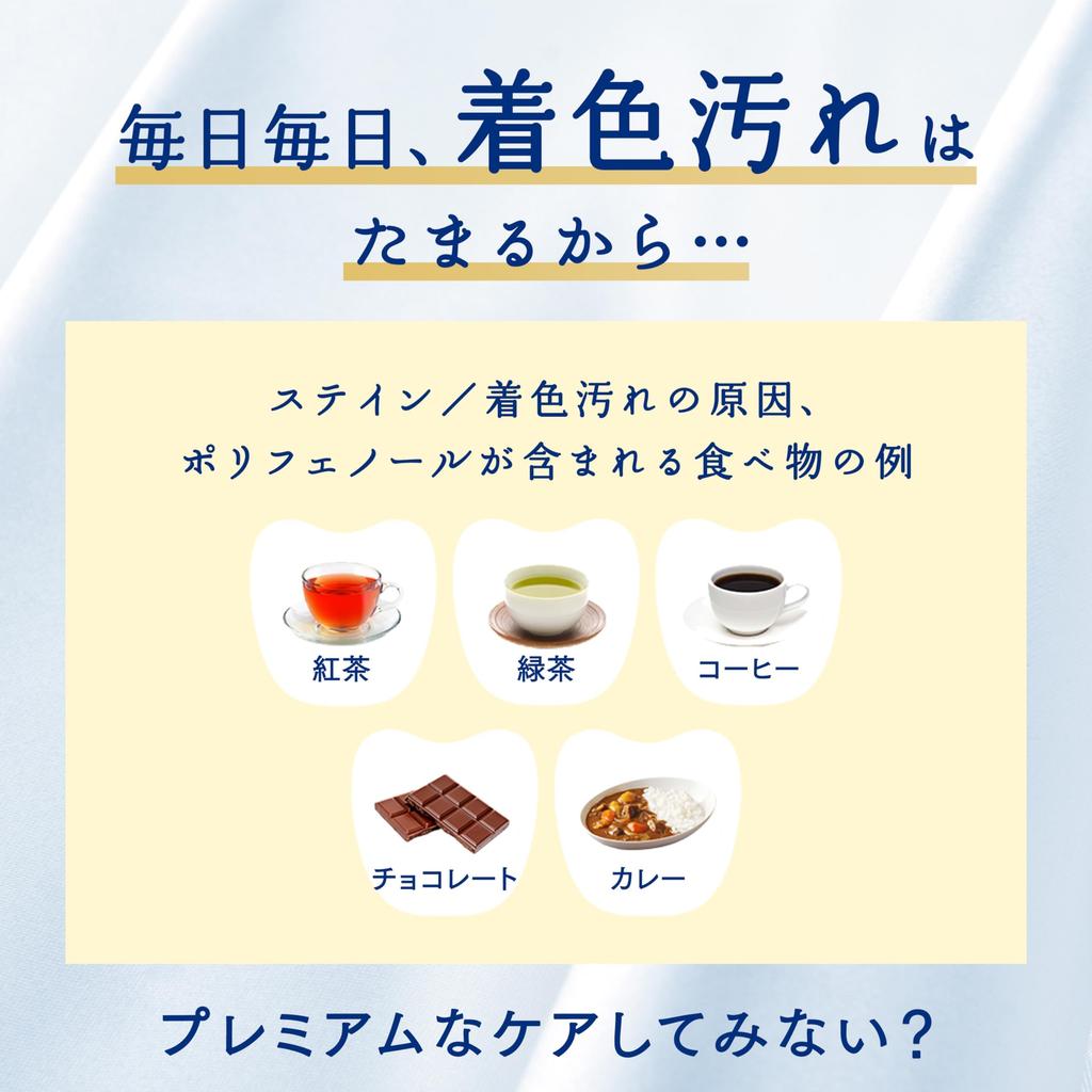 Ora2 Premium Stain Clear Toothpaste Toothpaste for Teeth Stain and Bad 100g x 2 Toothbrush Included (Quasi-drug) [Premium Mint] (Whitening Whitening,