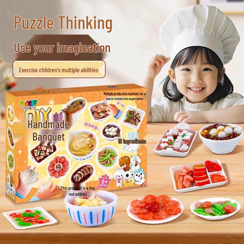 Maiquxingqiu Children s Creative Play Collection