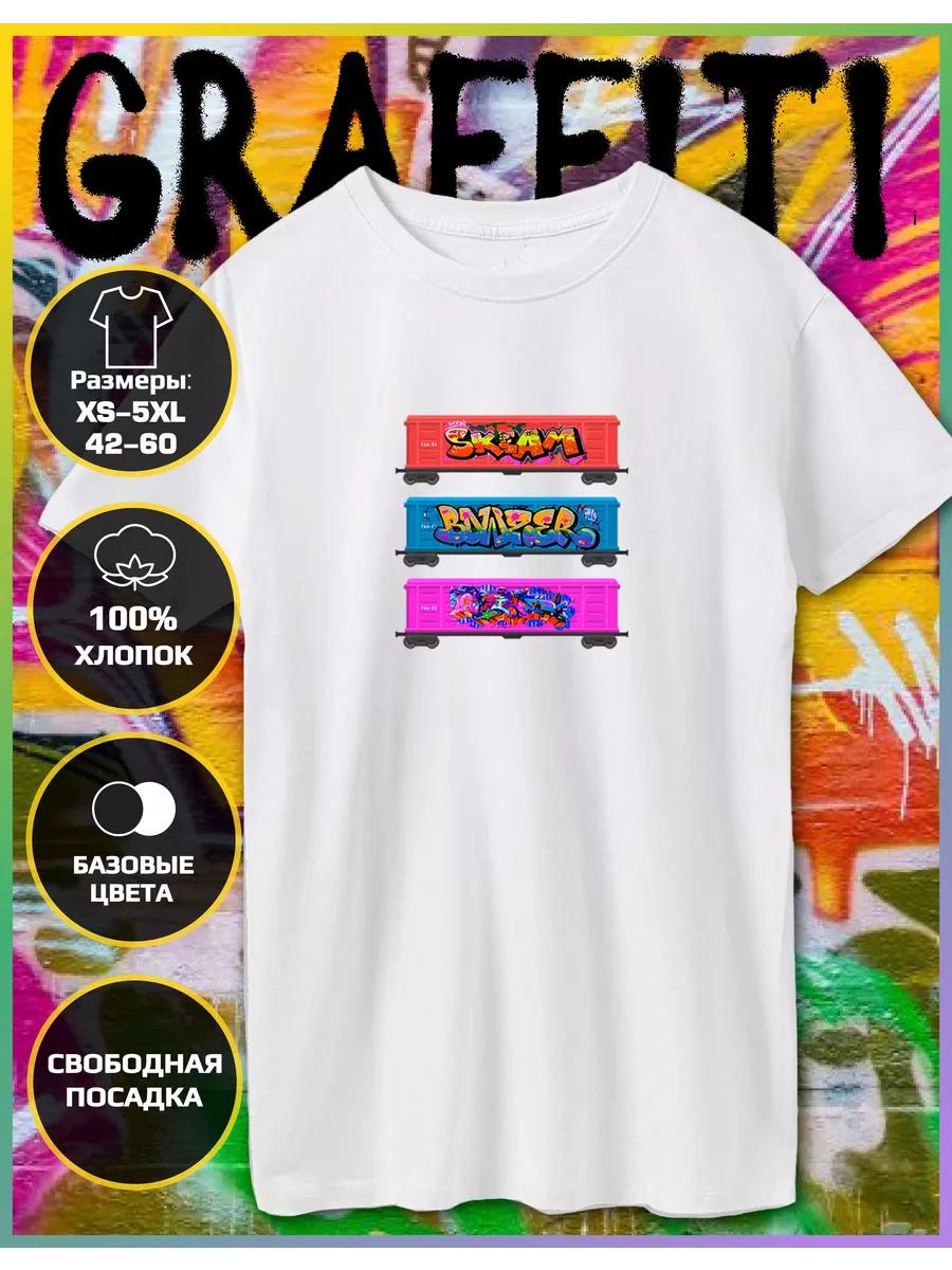 

Футболка с граффити-принтом 4XL