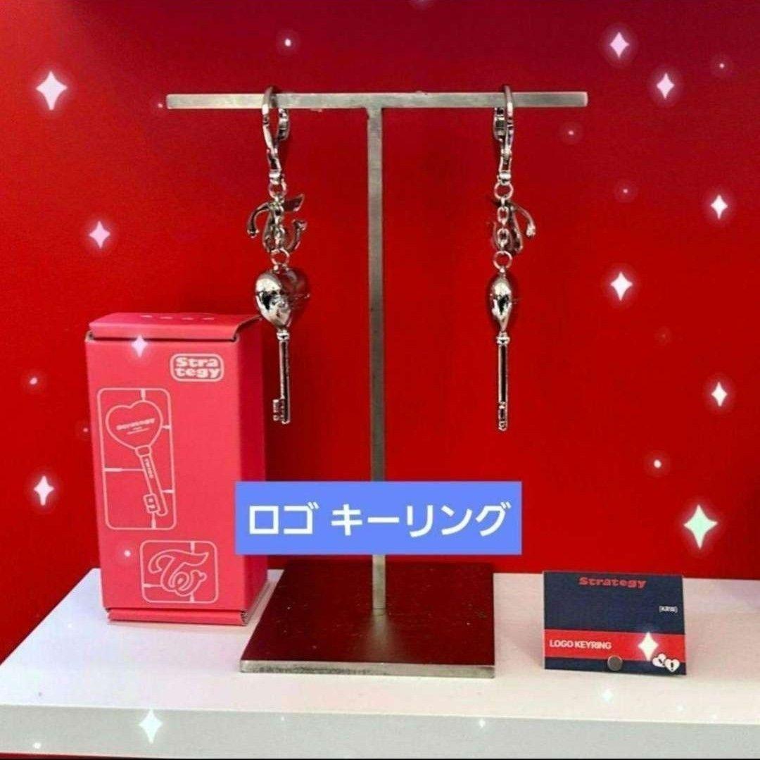 

[USED] Logo Keyring TWICE STRATEGY Heart Keychain