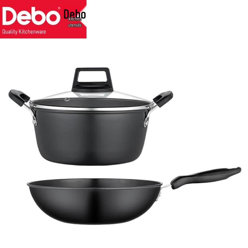DeBo Packard 2-Piece Cookware Set