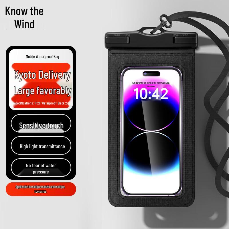 Водонепроницаемый чехол для телефона Zhifeng IPX8