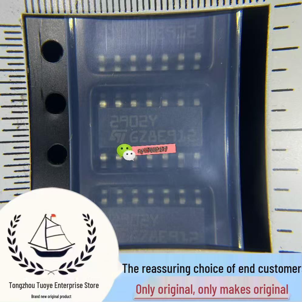 

LM2902YDT SOP14 Operational Amplifier with Screen Printing