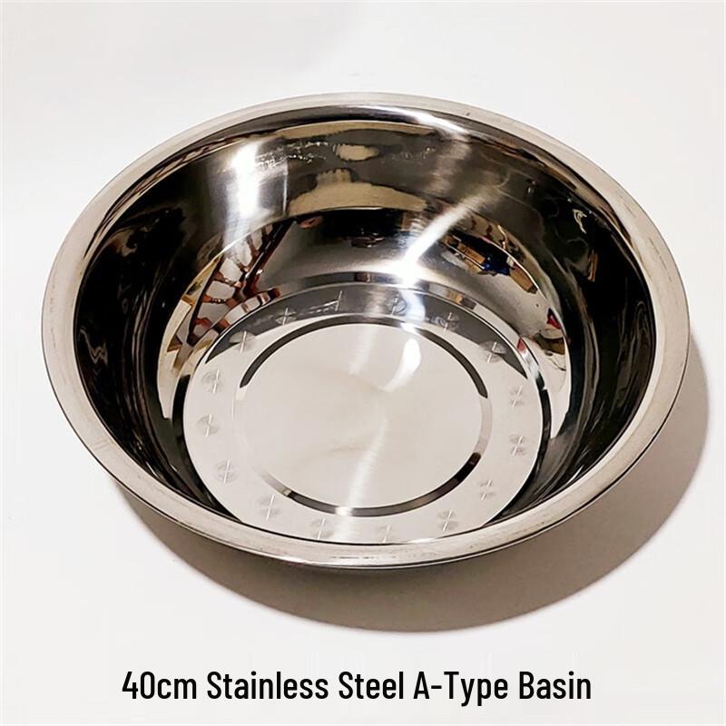 Gangyi 40cm A-Type Stainless Steel Cleaning Basin