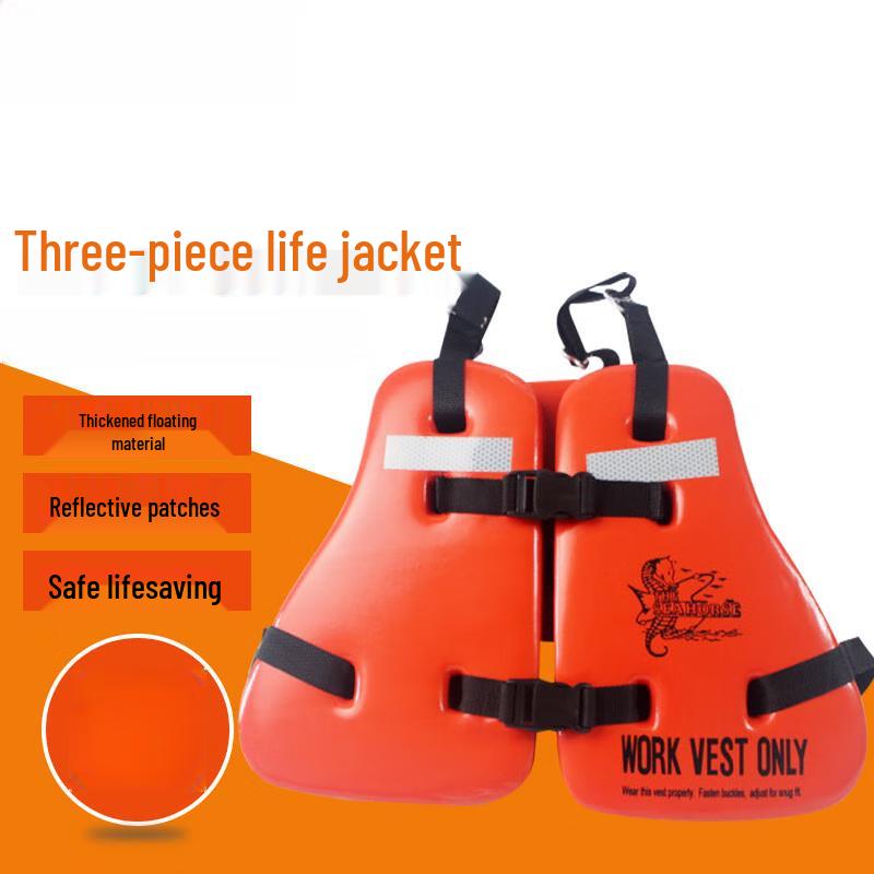 OLOMM Adult Three-Piece Rescue Life Vest Size 1