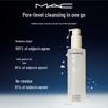 M.A.C Hyper Real Fresh Canvas Cleansing Oil Duo Set