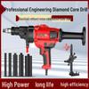 Diamond Core 9110 Dual-Use Drilling Machine: Powerful Handheld & Desktop Concrete Drill Mixer