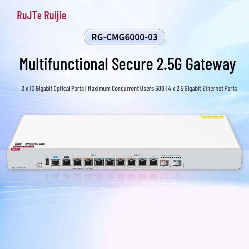 Ruijie RG-CMG6000-03 Multi-function Security Gateway