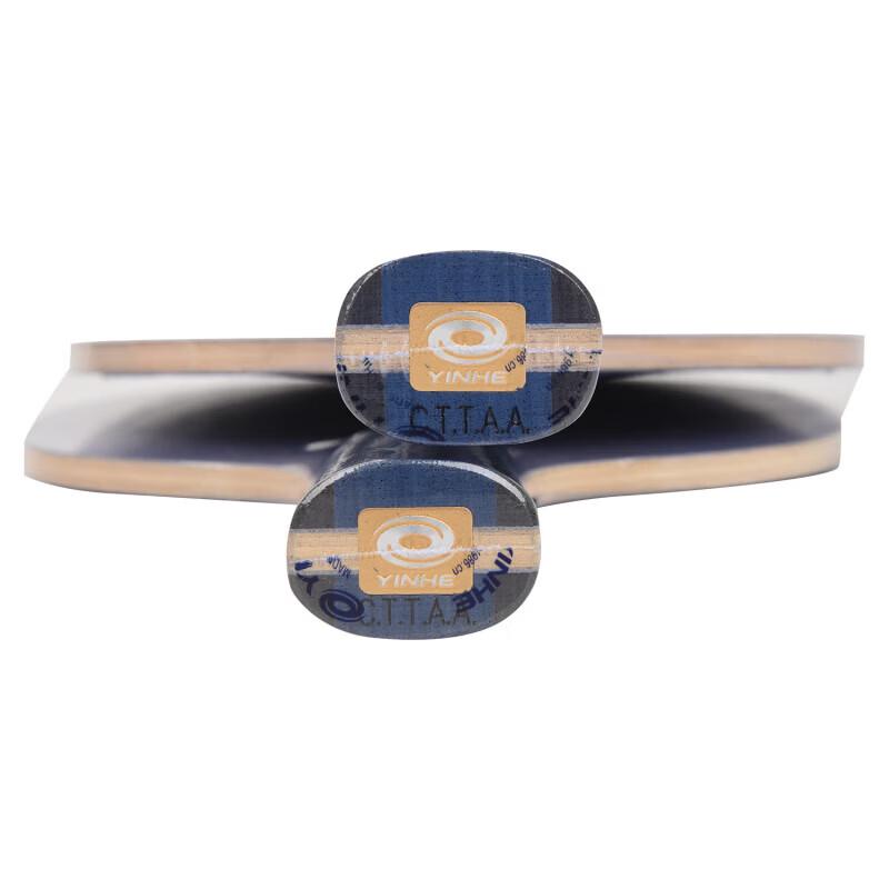 Pala de Tennis de Table YINHE Galaxy U2S