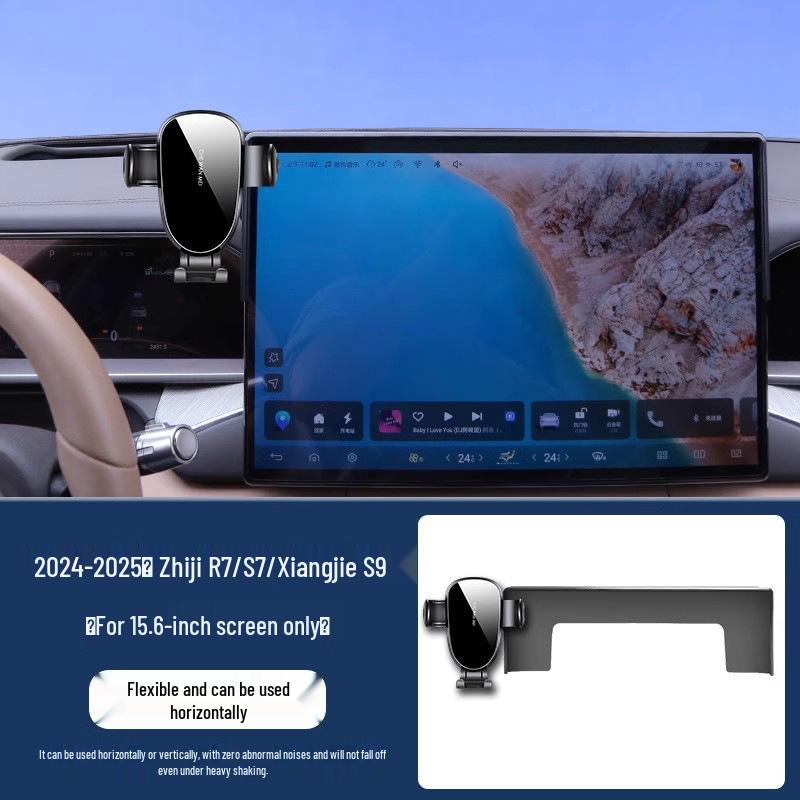 Zhijie S7/R7, Wenjie M7/M5, Xiangjie S9 2024 Car Navigation Mount Standard