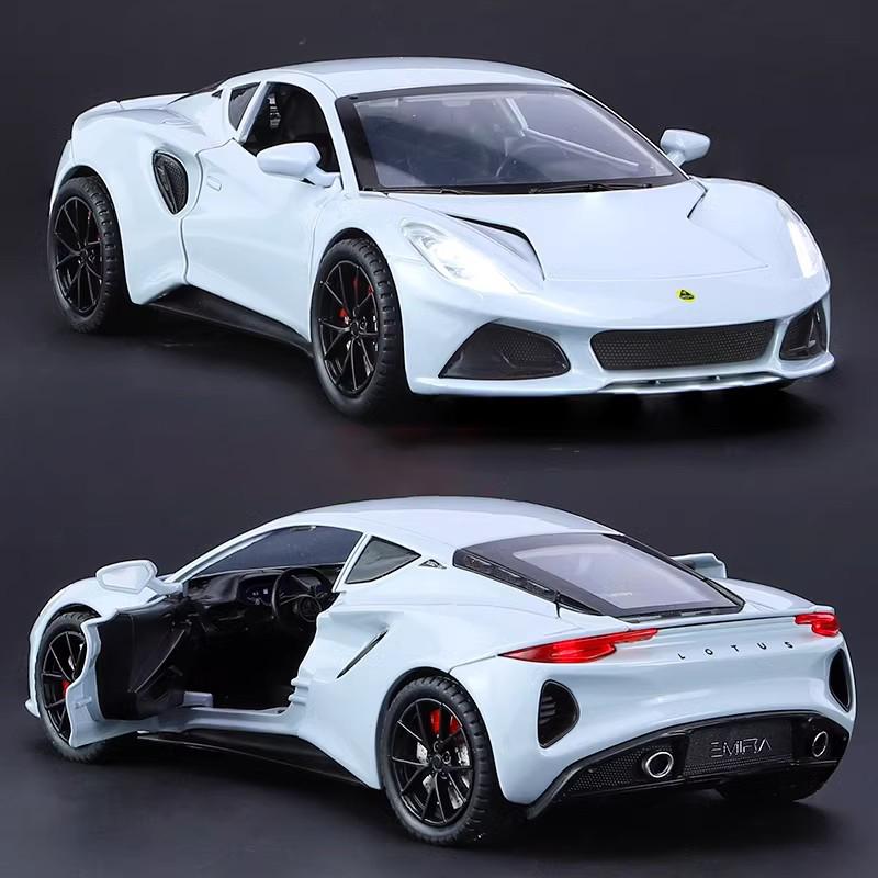 1/24 Lotus EMIRA Supercar Alloy Die Cast Toy Car Model Sound and Light Children's Toy Collectibles Birthday Gift