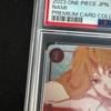 Used Nami OP01-016
