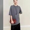 Chic Rolled-Edge Five-Point Sleeve Women's Sweater - Loose Knit for Spring/Summer